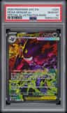 Mega Gengar Ex