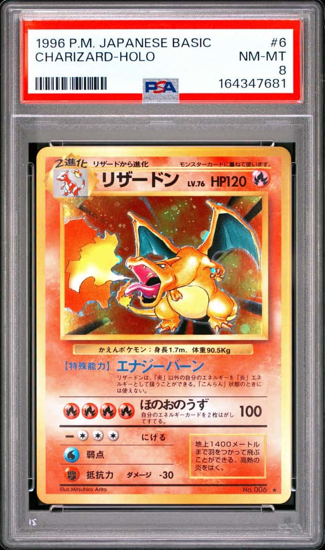 Pokemon Charizard Holo Basic Base Set 6 Japanese PSA 8