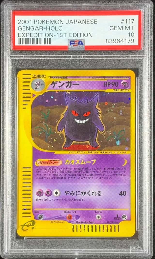 PSA 10 Gengar #117/128 2001 Japanese Expedition 1st Edition Holo Pokemon