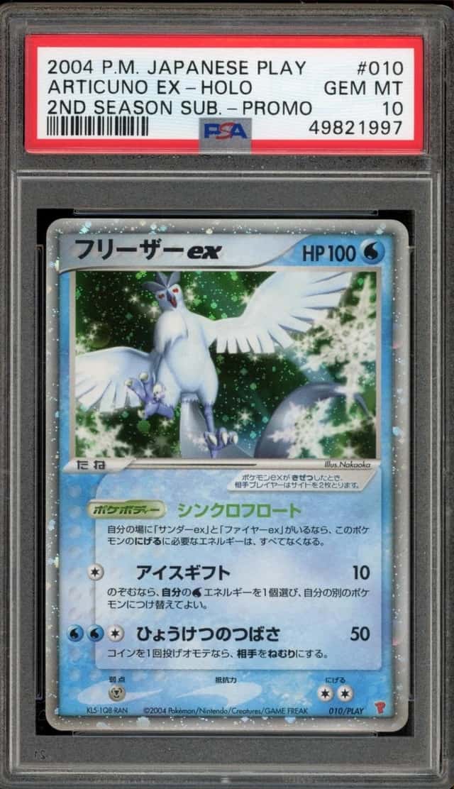 Pokemon Articuno EX Holo Play Promo 010 2nd Season Japanese PSA 10 Gem Mint