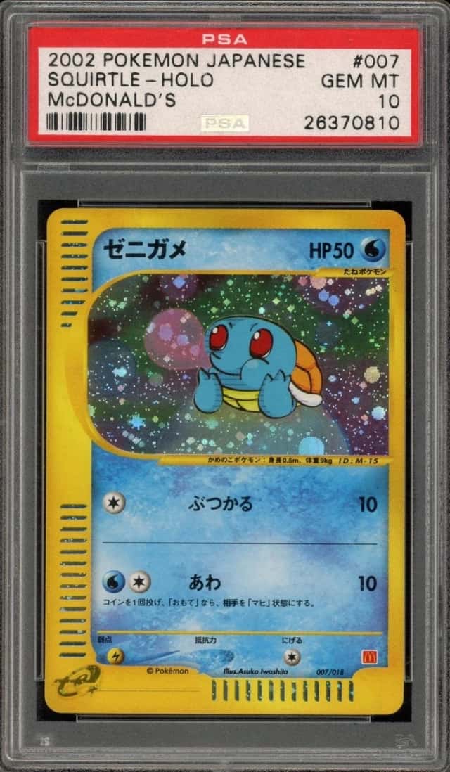 Squirtle