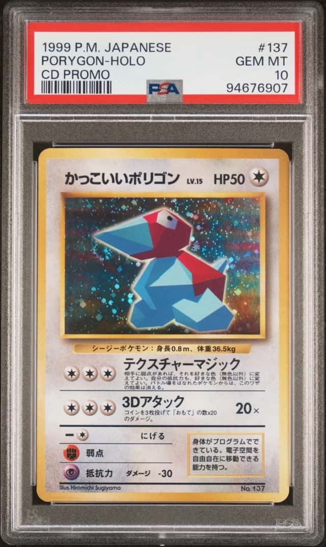 Pokemon Porygon Holo Cd Promo 137 Japanese PSA 10 Gem Mint