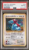 Cool Porygon