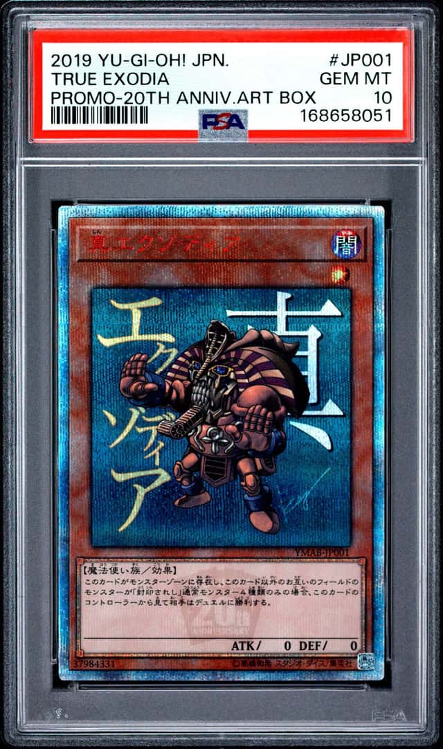True Exodia