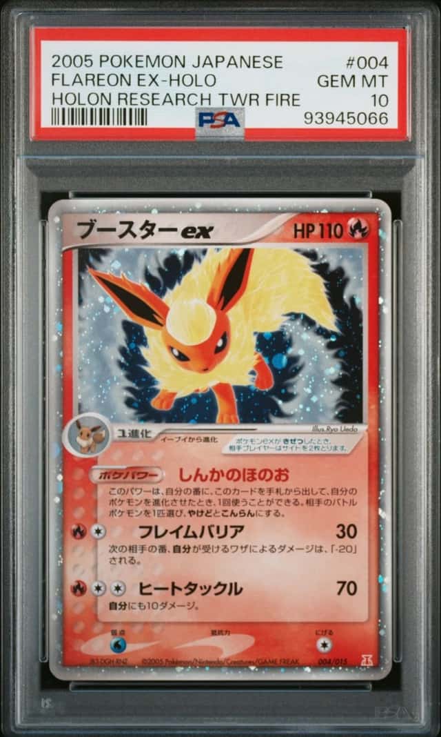 Pokemon Flareon EX Holo Holon Research Tower Fire 004 Japanese PSA 10 Gem Mint