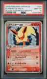 Flareon Ex