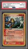 Entei