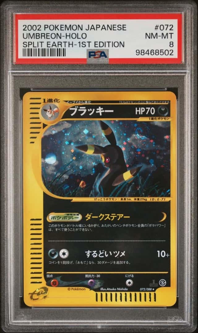 Pokemon Umbreon Holo Split Earth 072/088 1st Edition Japanese PSA 8