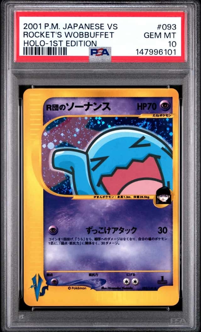 Rocket's Wobbuffet