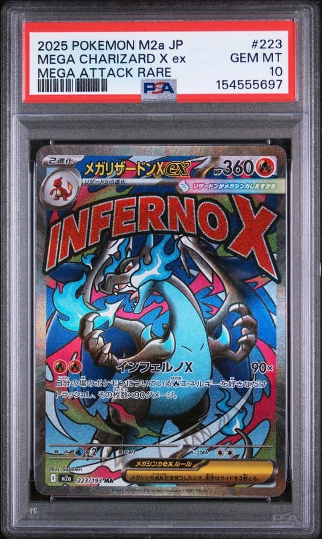 2025 POKEMON JPN M2a-MEGA DREAM ex #223 MEGA CHARIZARD X ex ATTACK RARE PSA 10