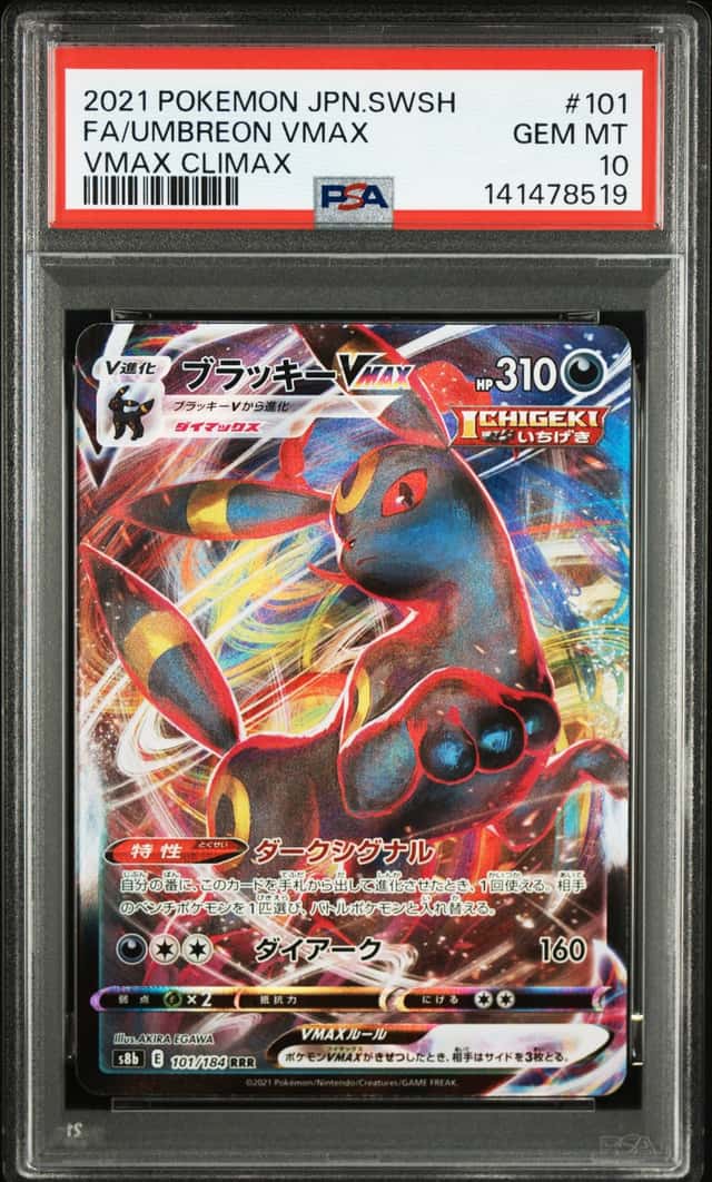 Pokémon TCG PSA 10 2021 Japanese VMAX Climax Umbreon VMAX 101/184 Holo FA