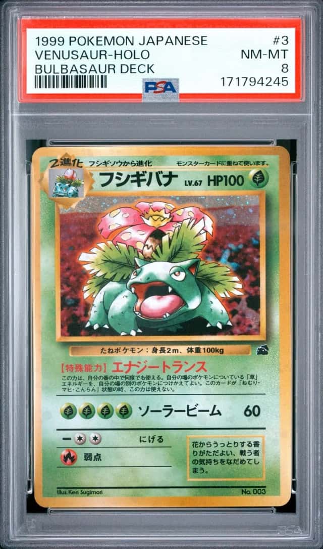 1999 POKEMON JAPANESE BULBASAUR DECK #3 VENUSAUR-HOLO PSA 8