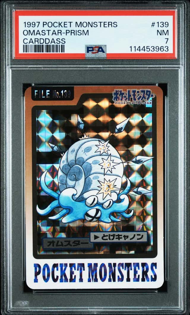 Omastar