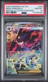Mega Gengar Ex