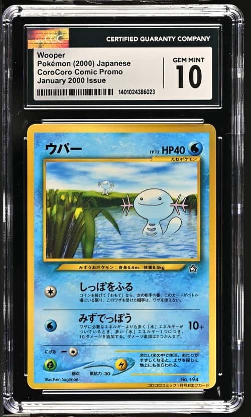 2000 POKEMON JAPANESE PROMO COROCORO COMICS #194 WOOPER CGC 10