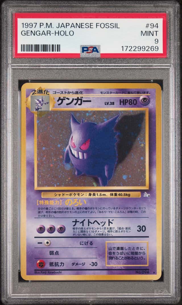 1997 POKEMON JAPANESE FOSSIL #94 GENGAR-HOLO PSA 9