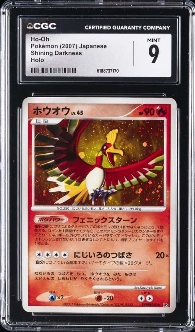 2007 POKEMON SHINING DARKNESS JAPANESE HOLO HO-OH CGC 9