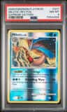 Milotic