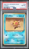 Staryu