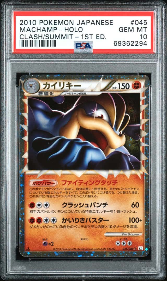 2010 Pokemon Japanese Clash at the Summit #045 Machamp Holo 1st Ed PSA 10