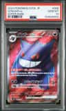 Gengar Ex