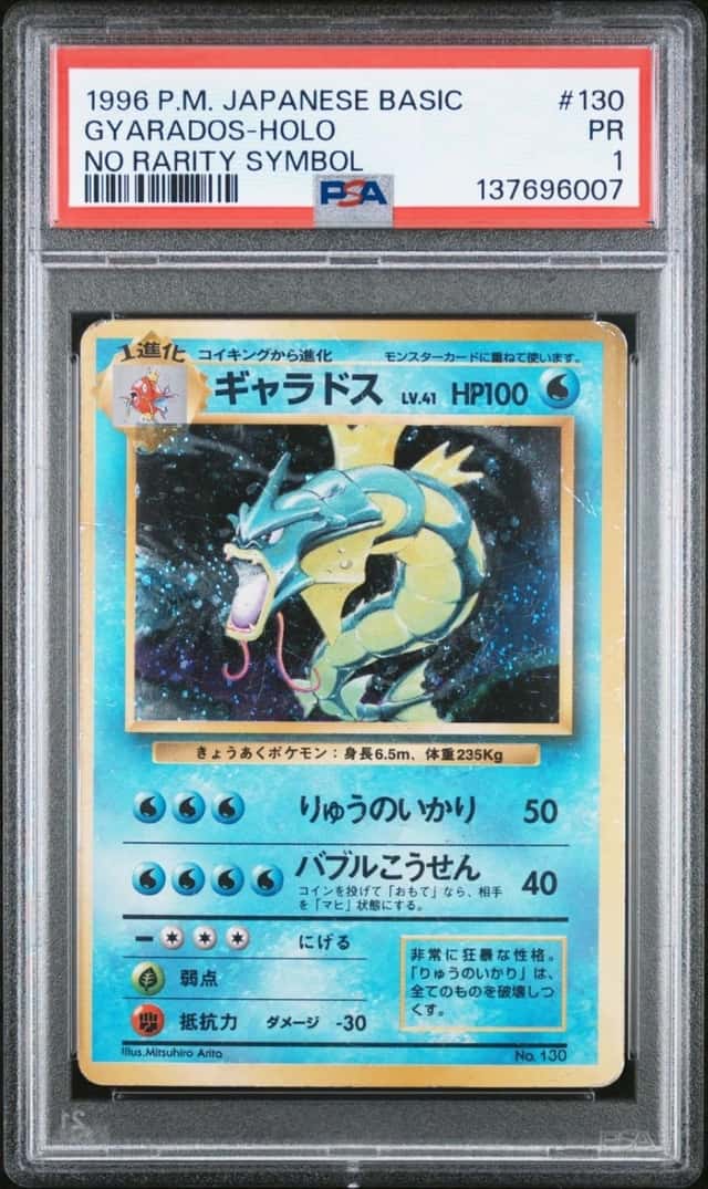 Pokémon Gyarados (Japanese) Holo No Rarity Symbol Base Set 6/102 PSA 1