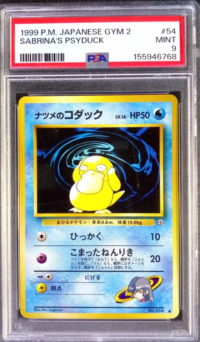 Sabrina's Psyduck