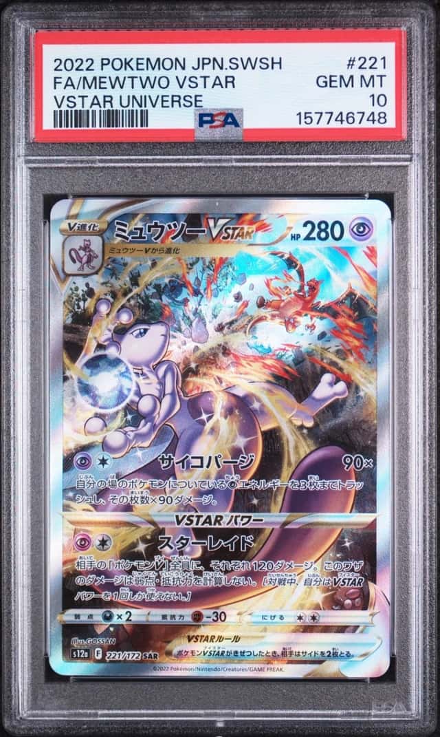 2022 POKEMON JAPANESE SWORD & SHIELD VSTAR UNIVERSE FULL ART/MEWTWO VSTAR PSA 10