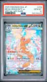 Mega Dragonite Ex
