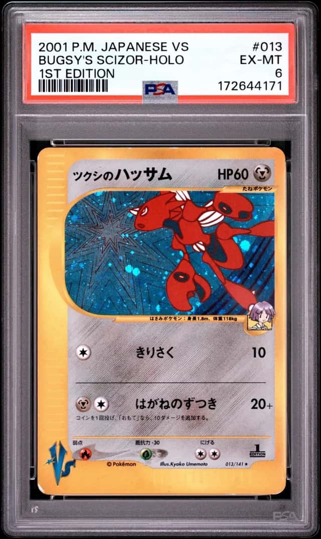2001 POKEMON JAPANESE VS 1ST EDITION #013 BUGSY'S SCIZOR-HOLO PSA 6