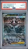 Mega Darkrai Ex