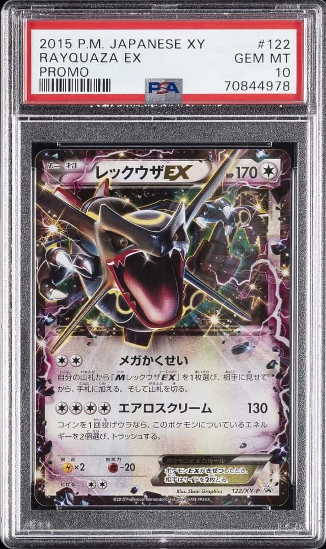 2015 POKEMON JAPANESE XY PROMO #122 RAYQUAZA EX PSA 10