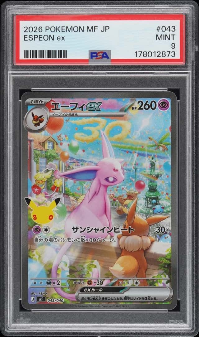 Espeon ex