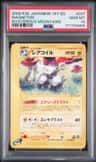 Magneton