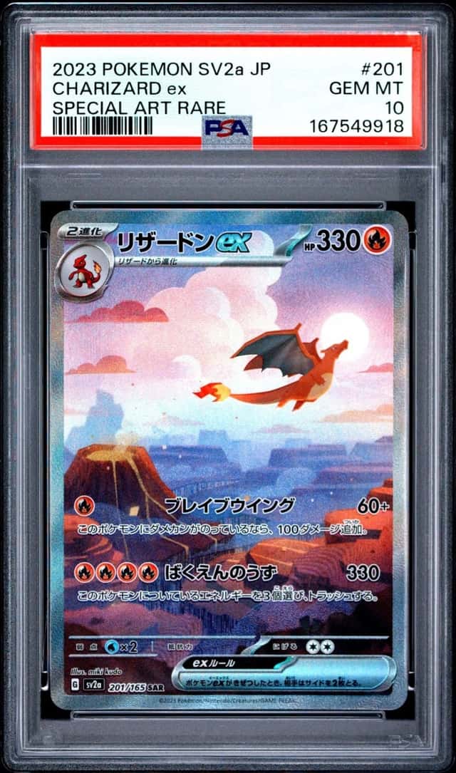CHARIZARD ex