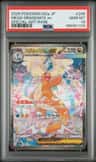 Mega Dragonite Ex