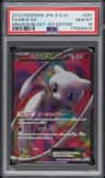 Mew Ex