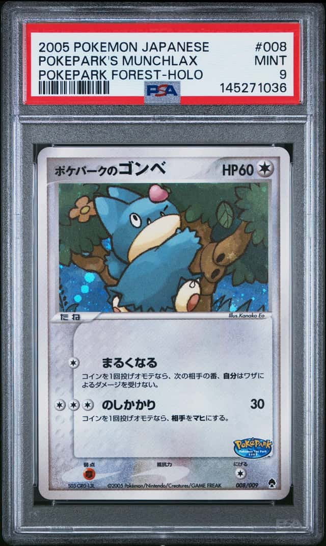 Pokepark's Munchlax