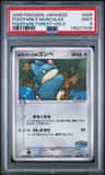 Pokepark'S Munchlax