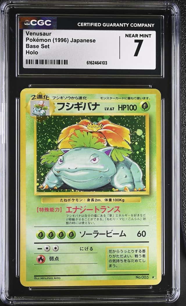 Venusaur Holo - Pokémon (1996) Japanese Base Set CGC 7 NEAR MINT