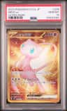 Mew Ex