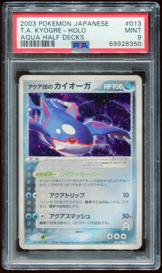 2003 POKEMON AQUA HALF DECKS KIT JAPANESE T.A. KYOGRE #013/033 HOLO FOIL PSA 9