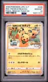 Rescue Team Dx'S Pikachu