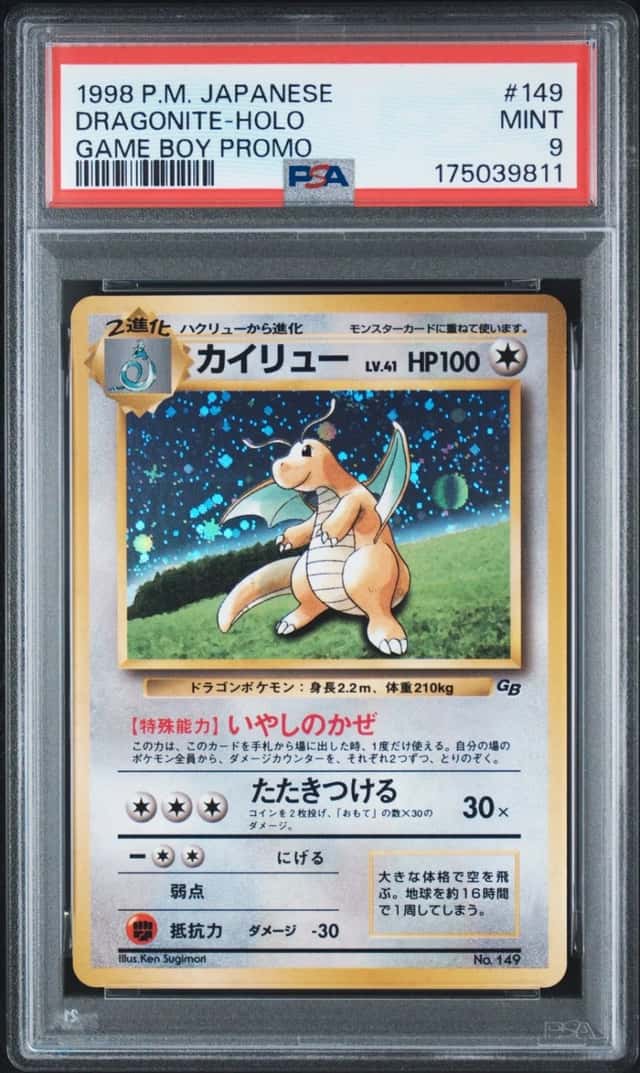 1998 POKEMON JAPANESE PROMO GAME BOY #149 DRAGONITE-HOLO PSA 9