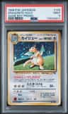 Dragonite