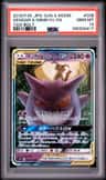 Gengar & Mimikyu Gx