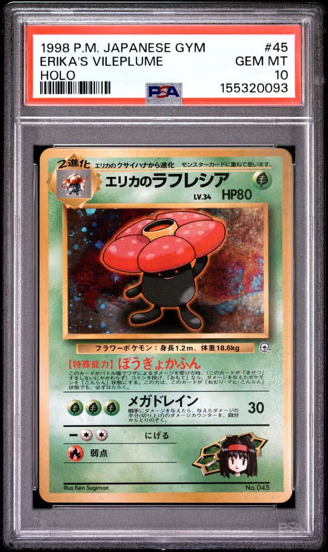 Erika's Vileplume #45 Gym Holo 1998 Pokemon Japanese PSA 10