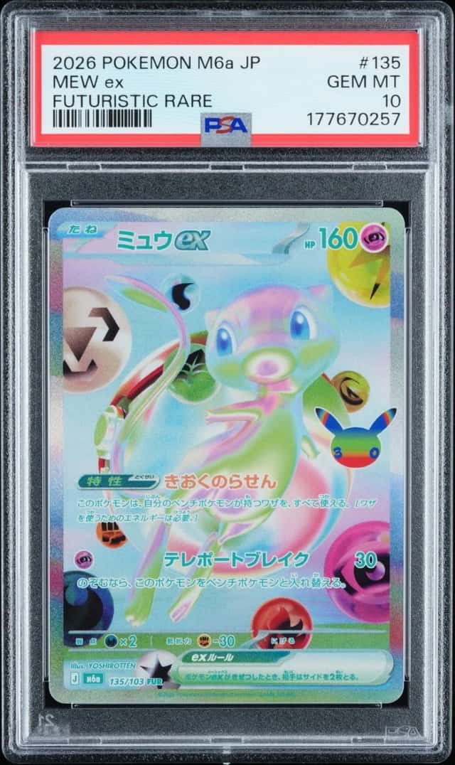 2026 POKEMON JAPANESE M6A-30TH CELEBRATION FUTURISTIC RARE #135 MEW EX PSA 10