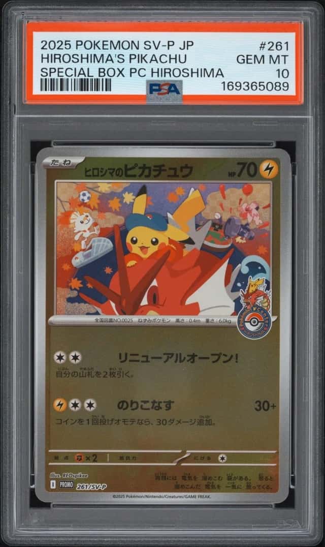 Hiroshima's Pikachu