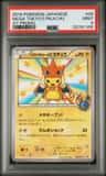 Mega Tokyo'S Pikachu